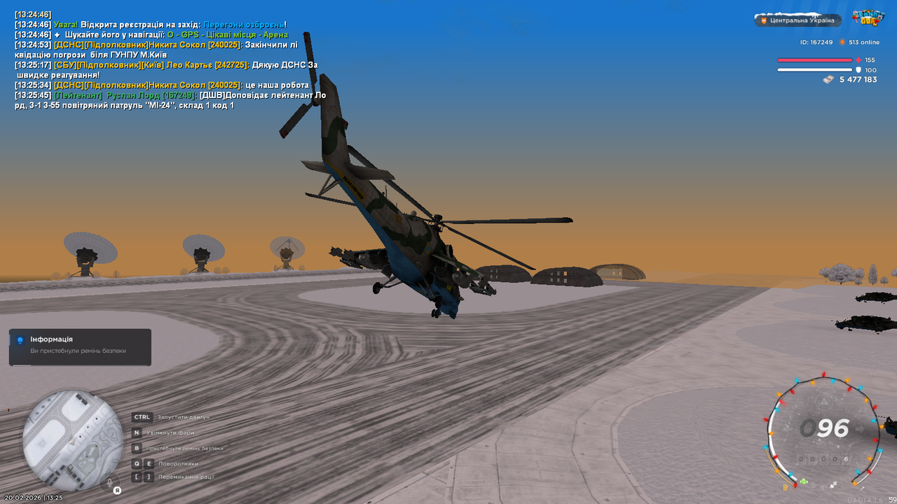 mta screen 2026 02 20 13 25 50