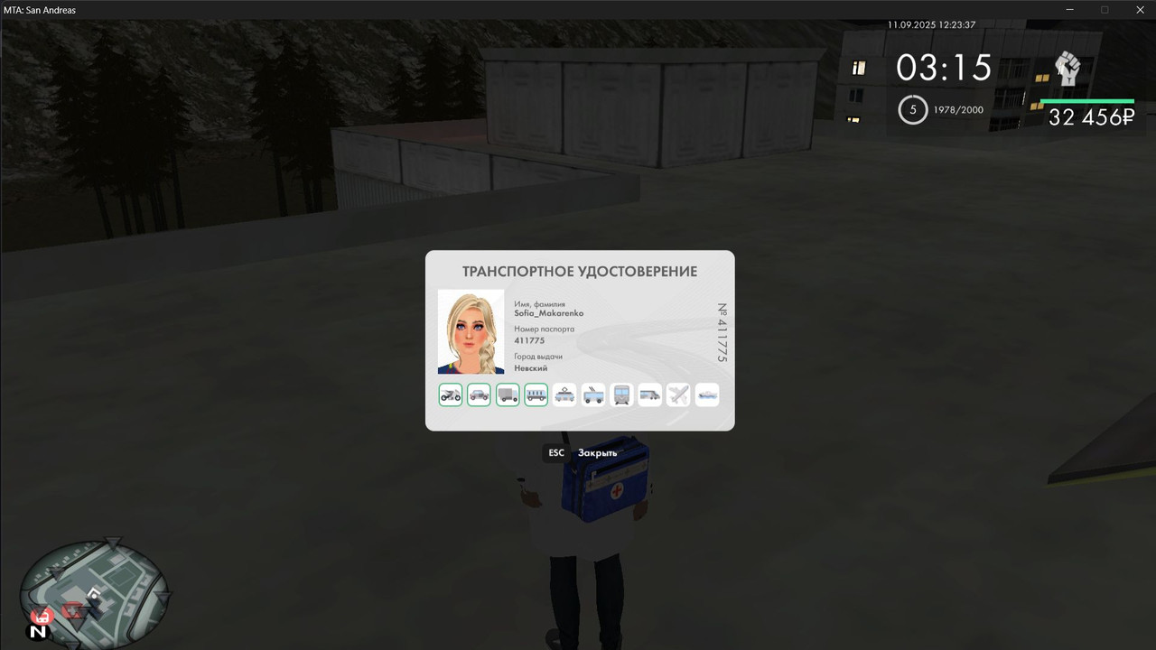 Скриншот 11-09-2025 122336