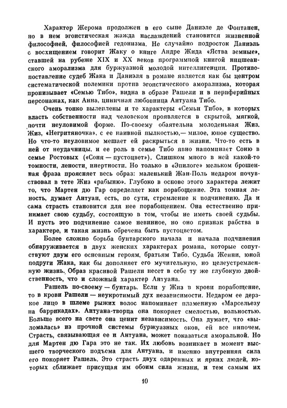 p0013