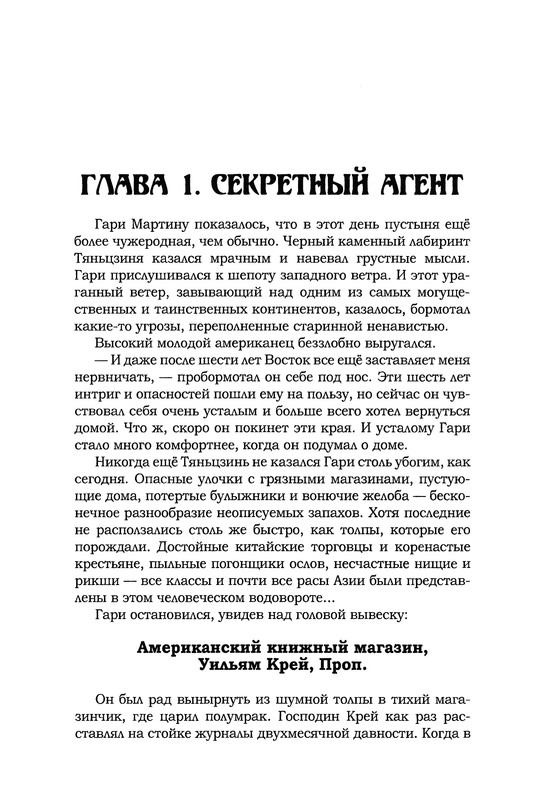 p0704