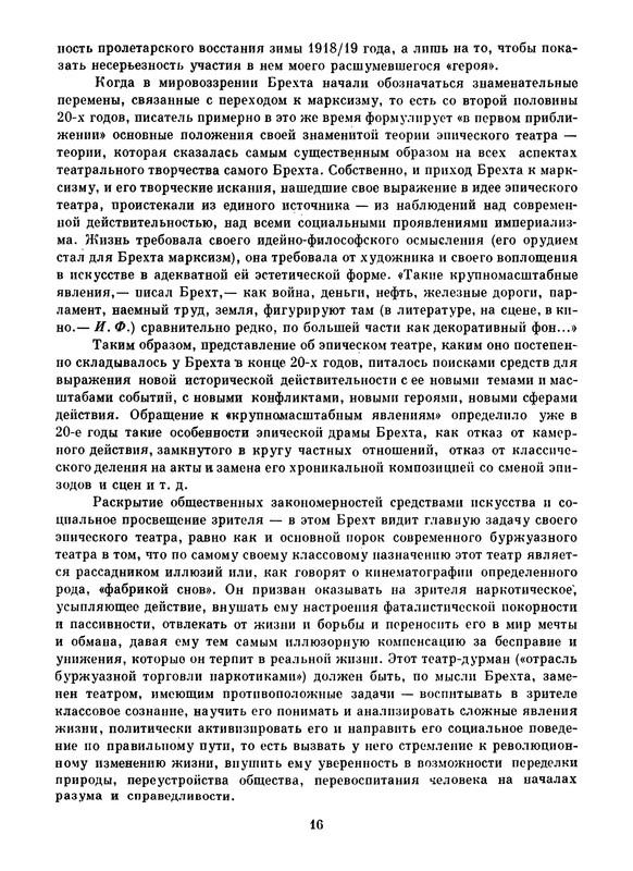 p0019