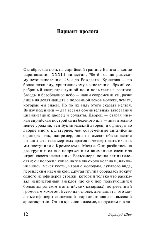 ASE000000000840827-12