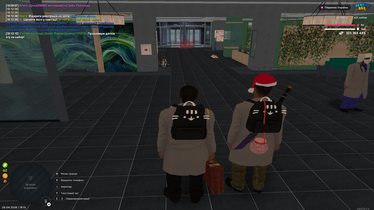 Grand Theft Auto San Andreas Screenshot 2026 04 29 19 13 11 18
