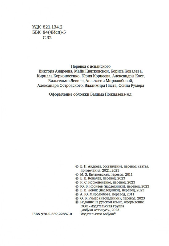 2-page-0002