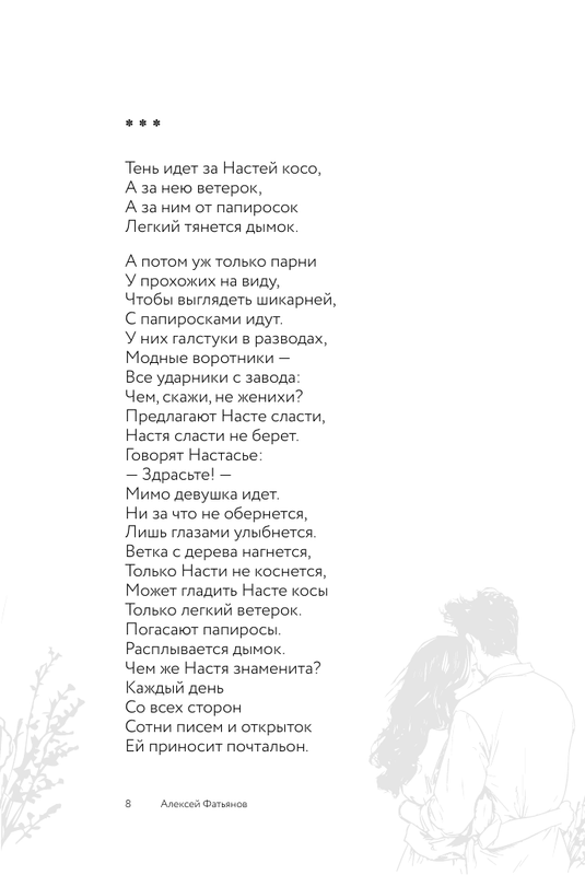 ASE000000000873164-08