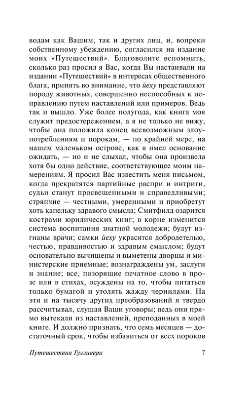 ASE000000000875002-07