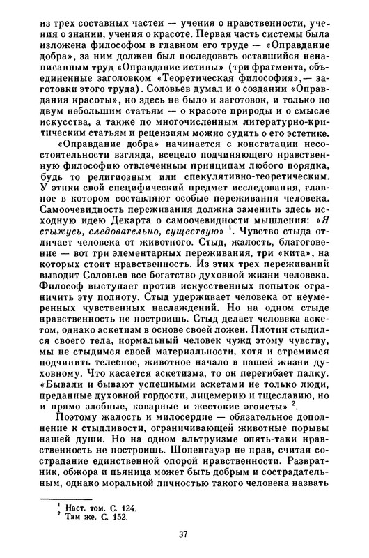 p0039