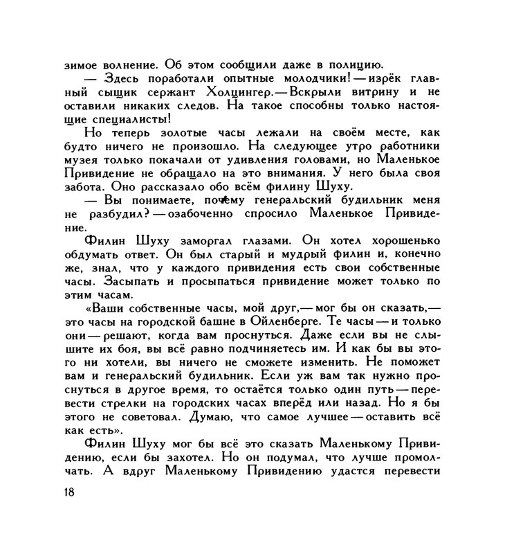 page-0022