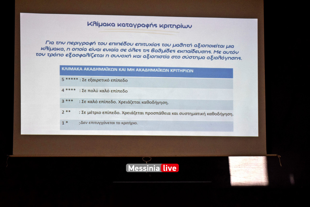 δημοτικο μπουγαςDSC_2417