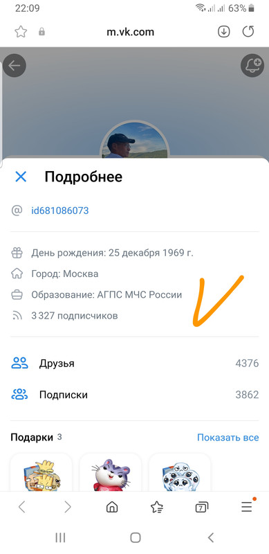 Screenshot_20230831-221004_Samsung Internet