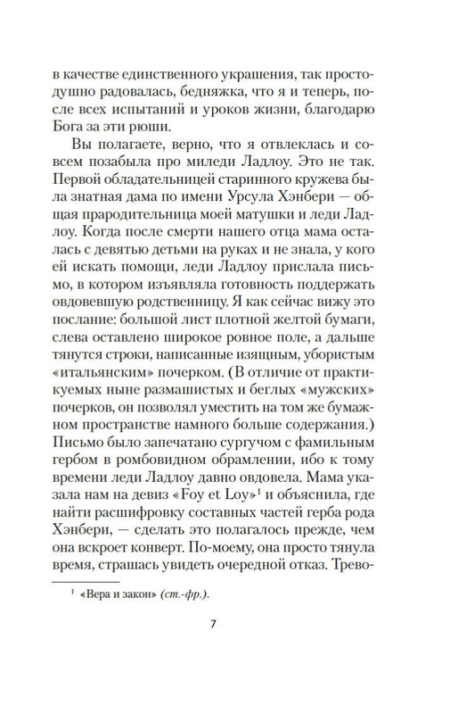 1-page-0005