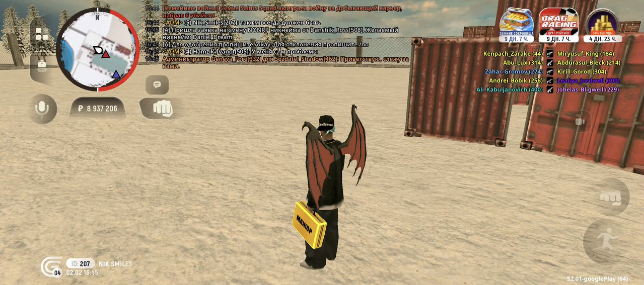 Screenshot 20260203 102736