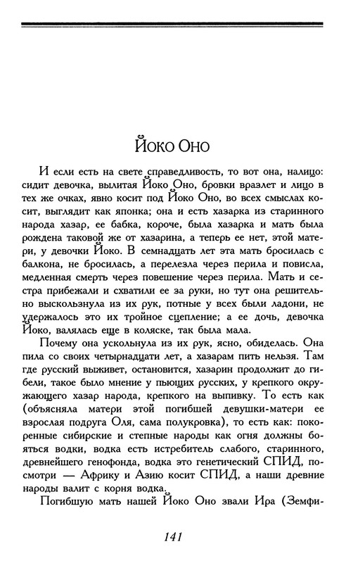 p0018