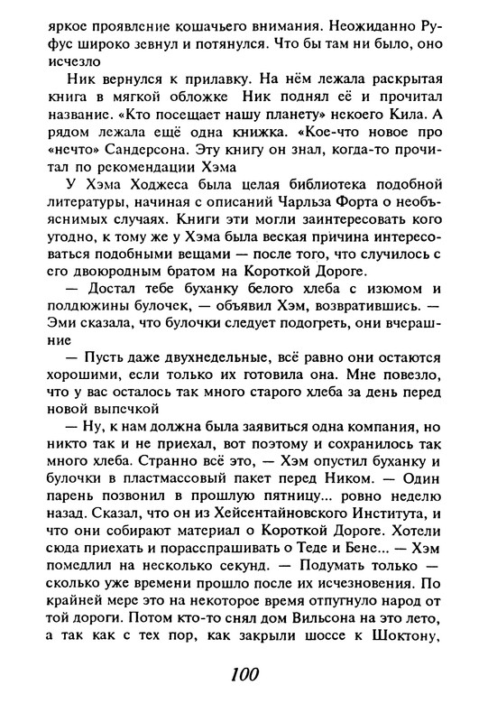 p0101