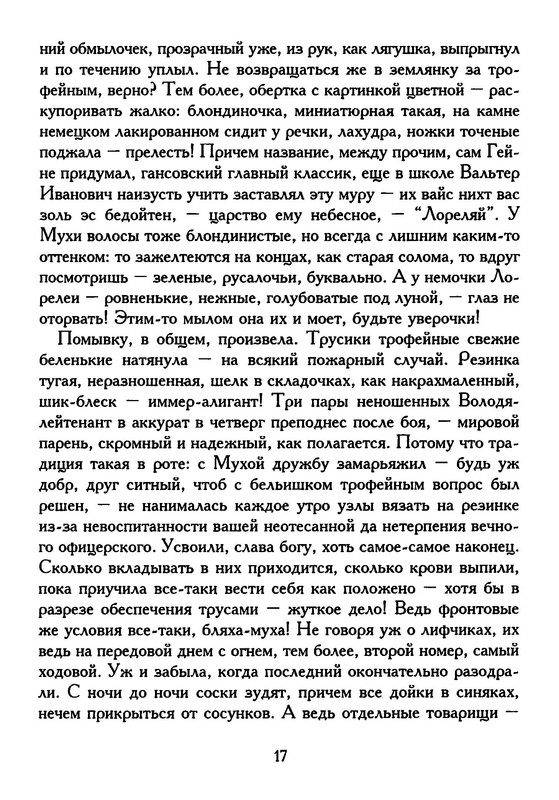 p0018