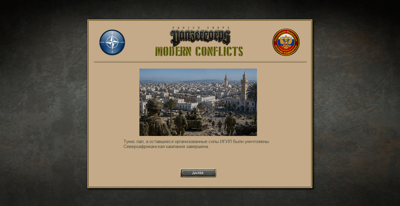 Screenshot 31