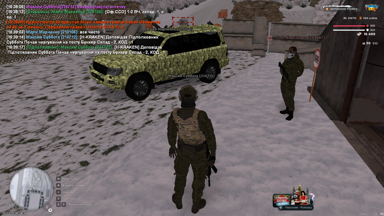 mta screen 2026 02 05 16 39 21