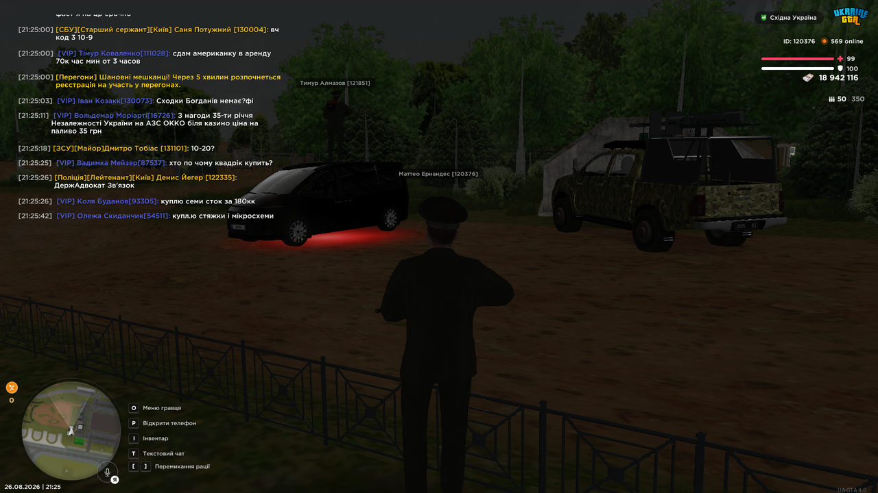 UKRAINE GTA 26 08 2026 21 25 44
