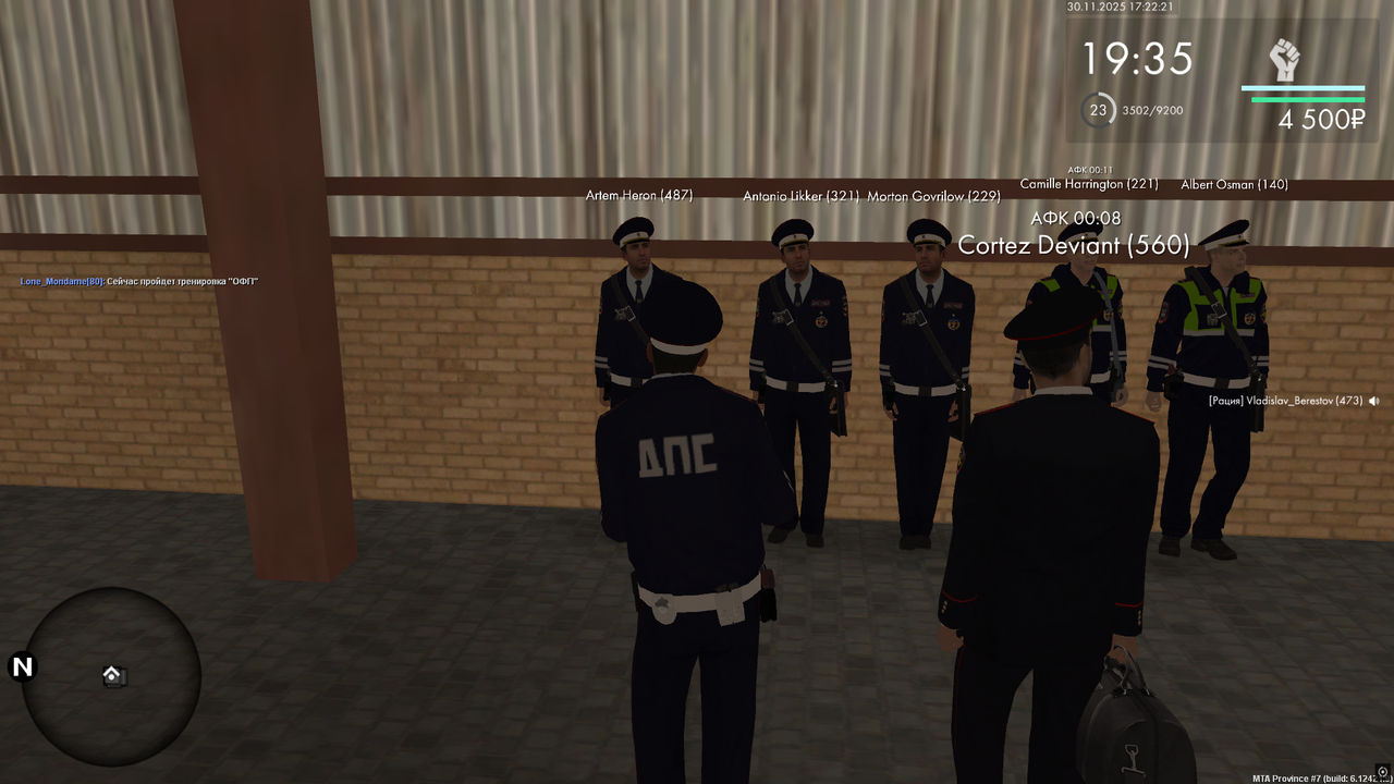 Снимок экрана (658)