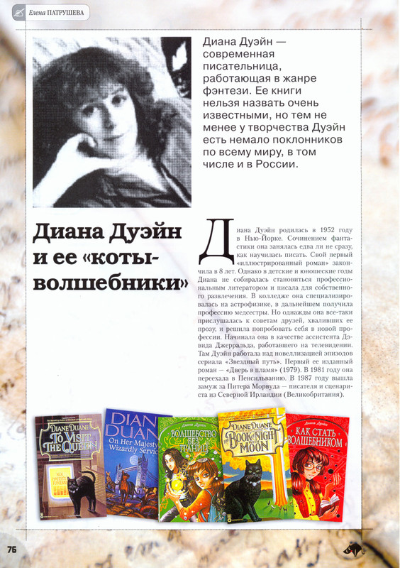 Moj-drug-koshka-2011-05-78