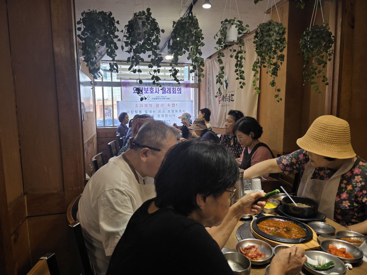 삼계탕 흑염소 보양식