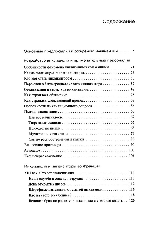 p0202