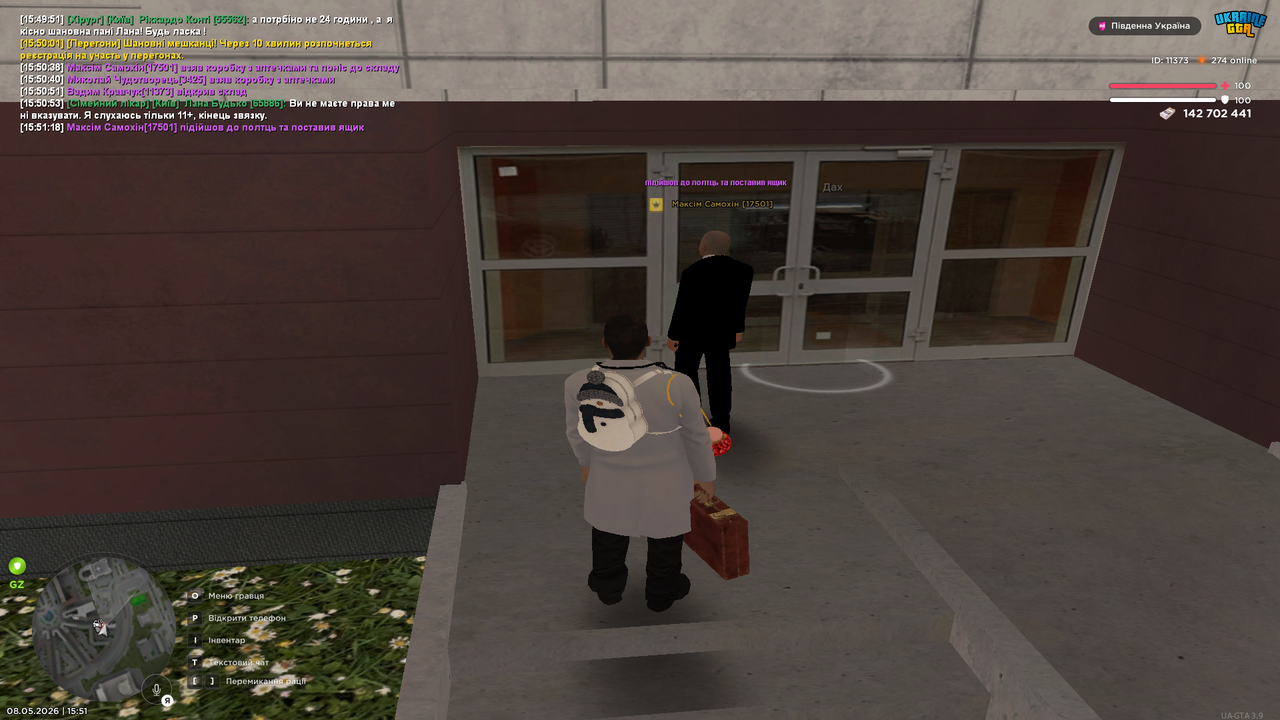 Grand Theft Auto San Andreas Screenshot 2026 05 08 15 51 19 54