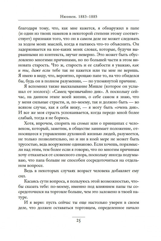 2-page-0022