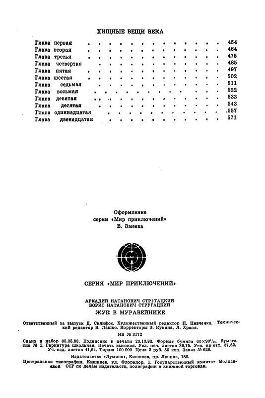 p0591