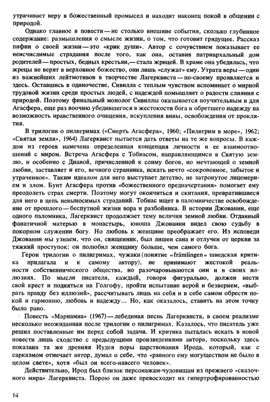 p0015