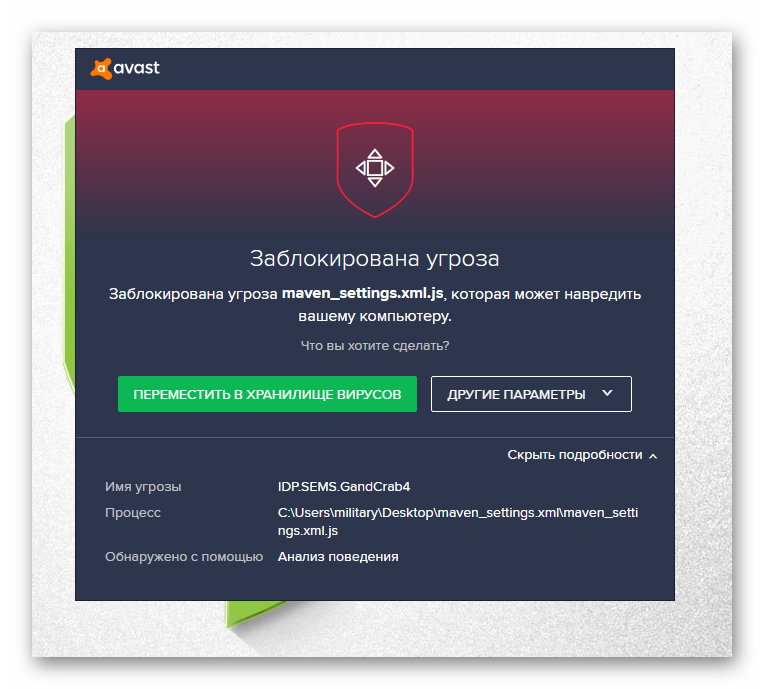 Ashampoo_Snap_22 ноября 2018 г._17h09m16s_001_