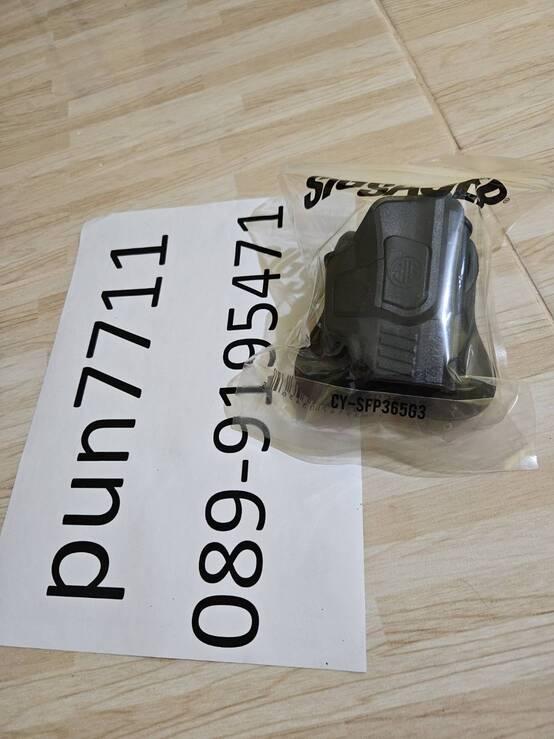 635717 0