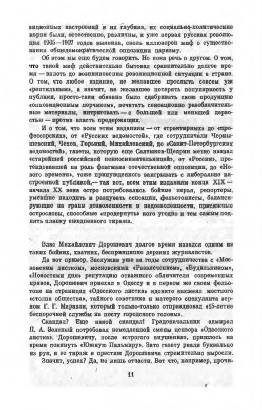 p0012
