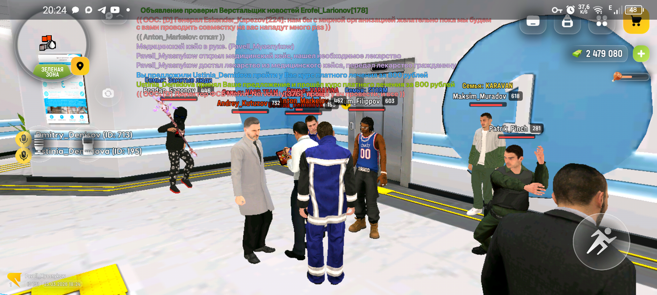 Screenshot 20260323 202437