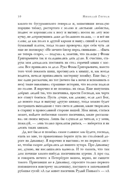 ITD000000001291883-page-0010