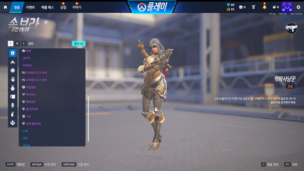 Screen Shot 26 08 02 23 46 38 000