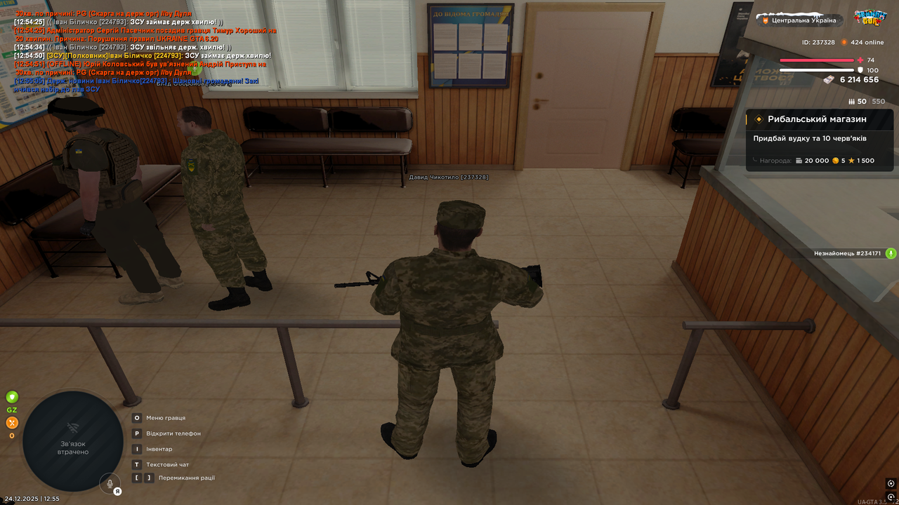 Снимок экрана (120)