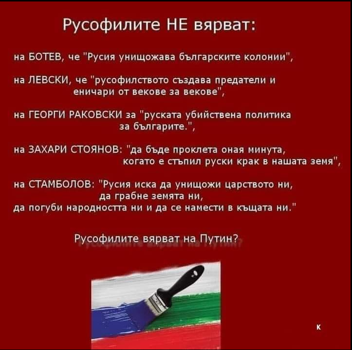 vayara-RUS.png