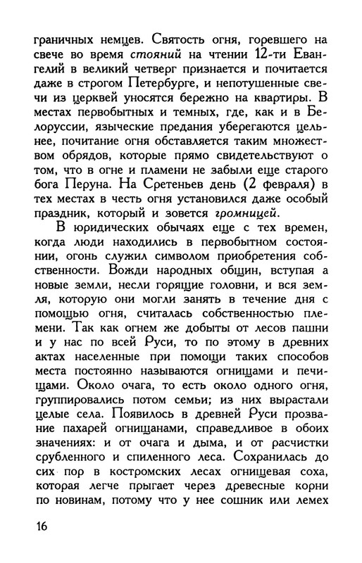 p0017