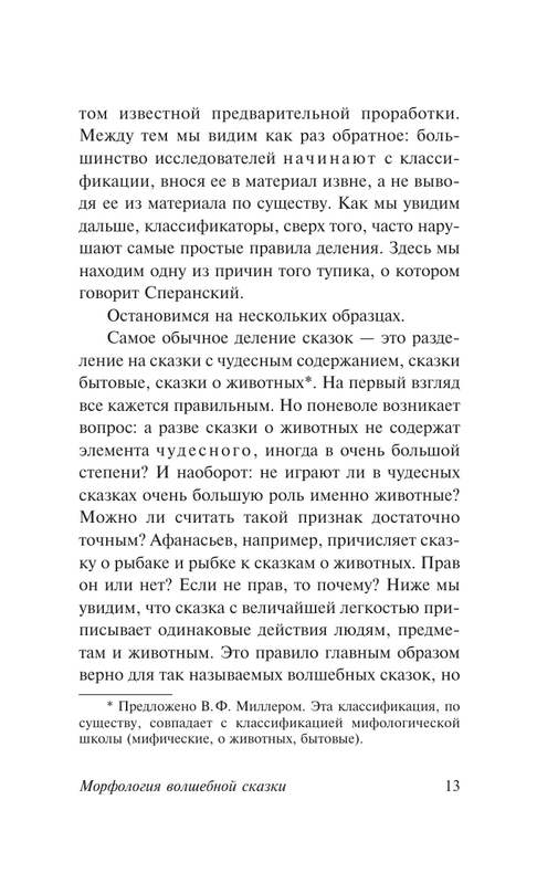 ASE000000000868521-13