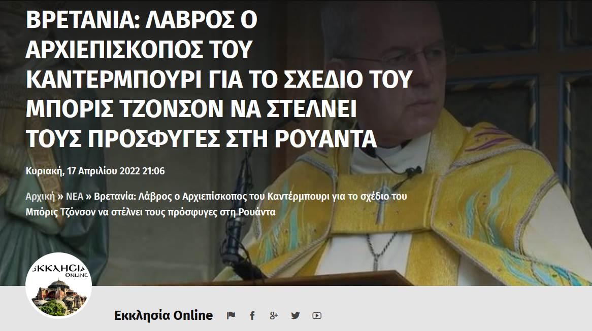 Εικόνα