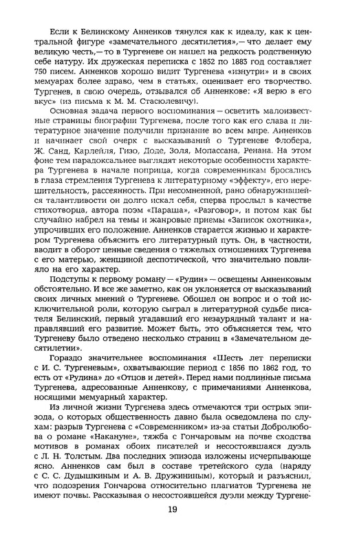 p0021