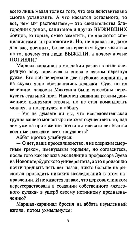 p0010