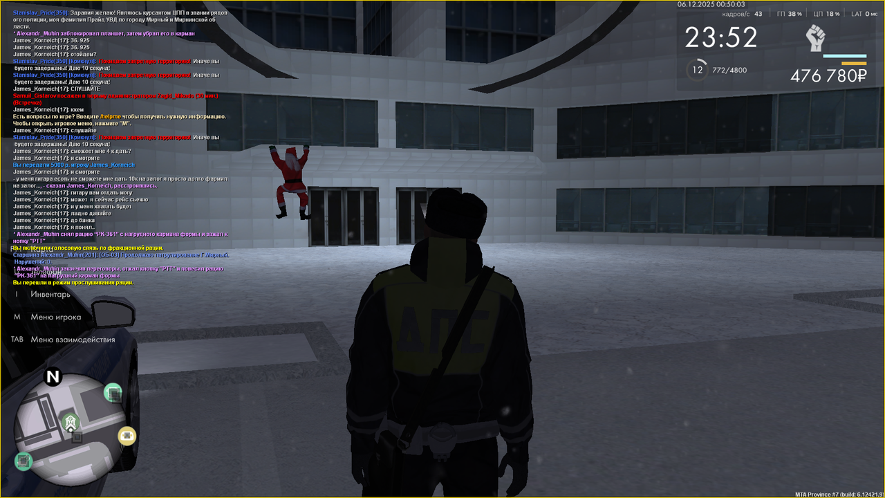 Снимок экрана (207)