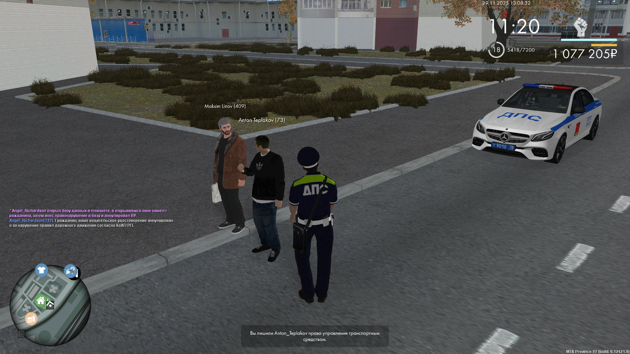 mta screen 2025 11 29 13 08 33