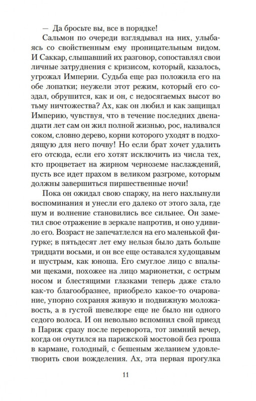 2-page-0010