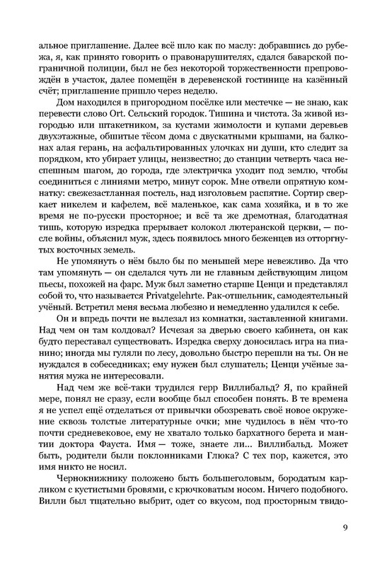 p0010