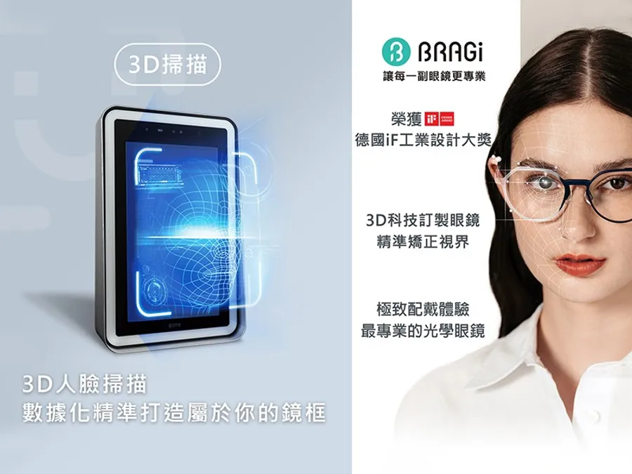 bnext 報導圖片｜BRAGi 3D 訂製眼鏡