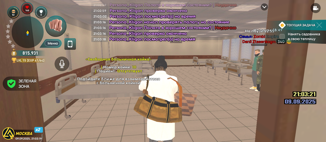 Screenshot_20250909-210319