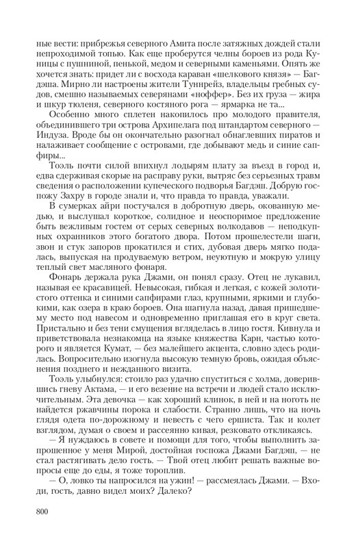 2-page-0106